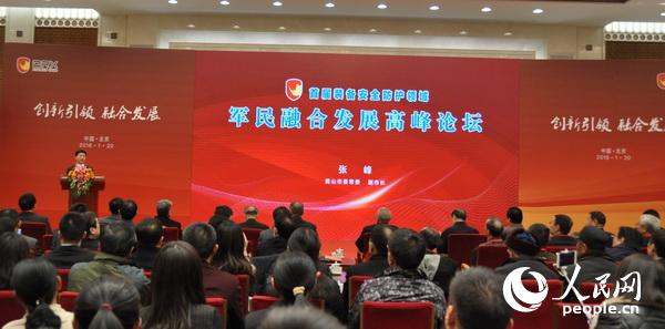 1��20����2018���׌ã��b�䰲ȫ���o(h��)�I(l��ng)��܊���ںϰl(f��)չ�߷�Փ���ڱ���������(hu��)���e����  �zӰ�����F��