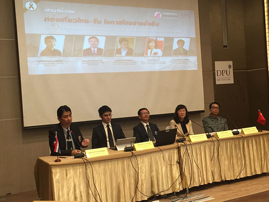 ����α��C̩�����ΘI(y��)���m(x��)���L(zh��ng)����ӑ��(hu��)���e�l(f��)����