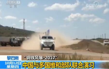 ����F�L(f��ng)��-2017�����Ї�(gu��)�c����(gu��)�S�Ͳ��(du��)(li��n)������(x��)