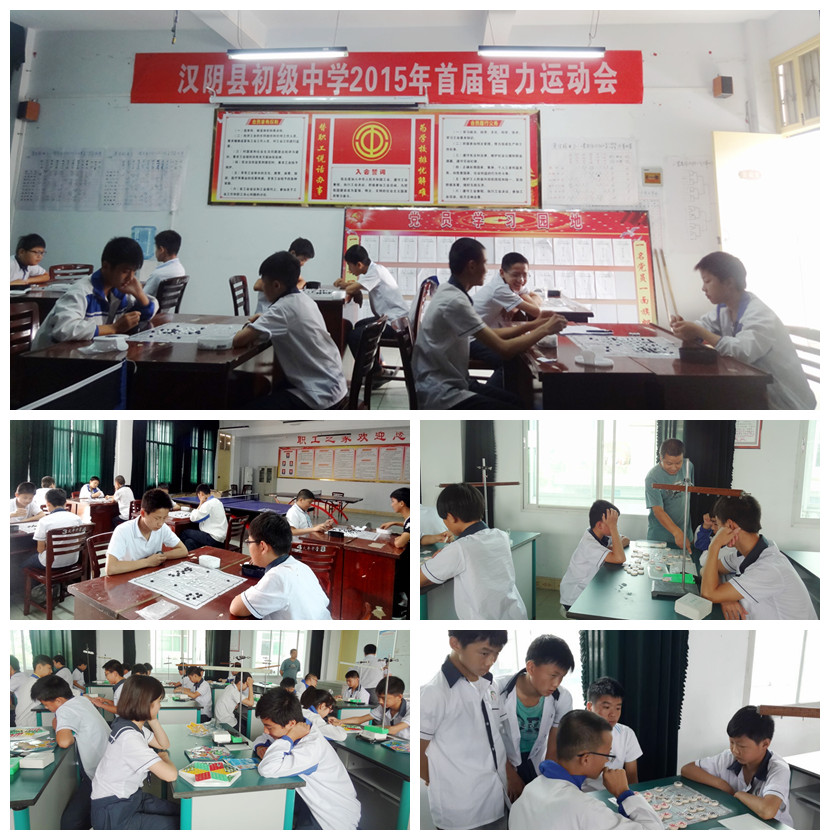 智力運動會組圖一.jpg