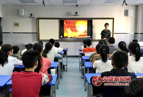 主題班團(tuán)會 (1).jpg