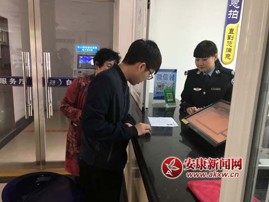 免費為王樂樂辦理身份證 (2).jpg