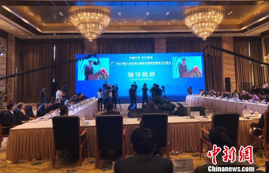 第六屆絲綢之路經(jīng)濟帶城市圓桌會西安開幕