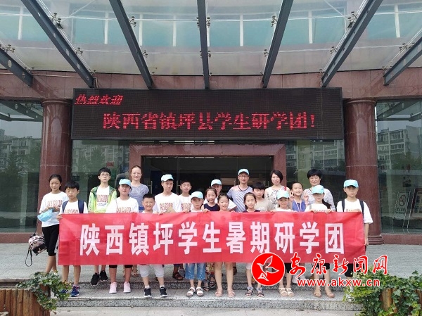 1.鎮(zhèn)坪學(xué)生研修團隊鐘樓學(xué)校合影.jpg