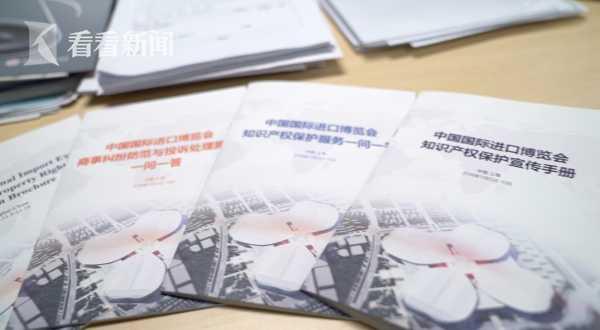 知識產權宣傳手冊