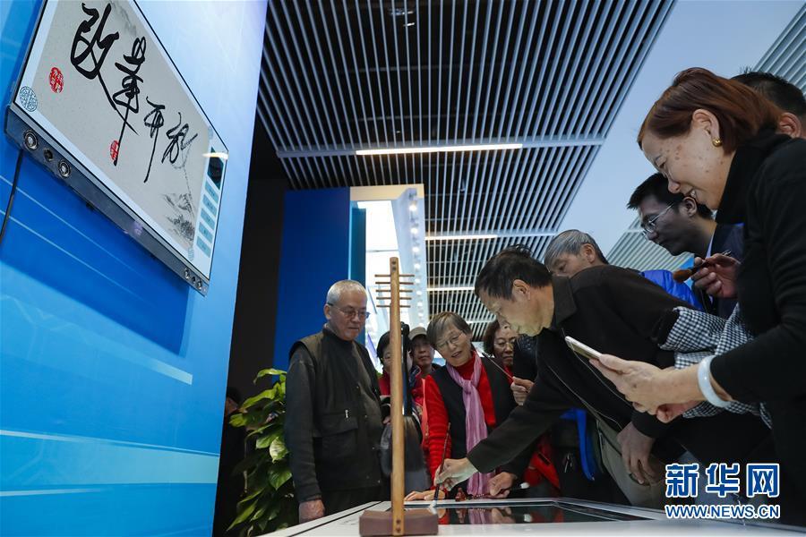 �ڸĸ��_(k��i)��40����չ�[���w�(y��n)�Ƽ�����(d��ng)