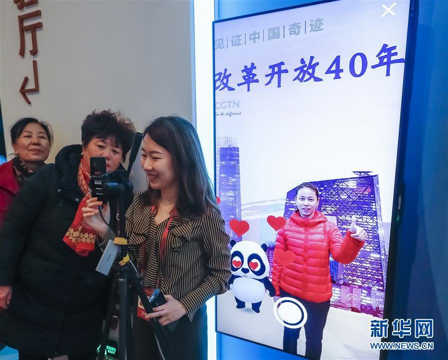 �ڸĸ��_(k��i)��40����չ�[���w�(y��n)�Ƽ�����(d��ng)