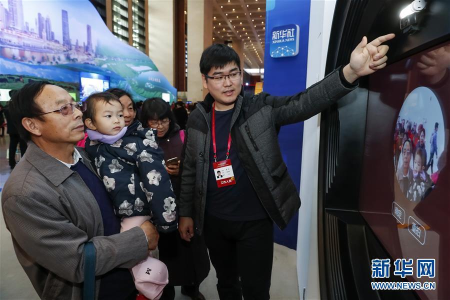 �ڸĸ��_(k��i)��40����չ�[���w�(y��n)�Ƽ�����(d��ng)