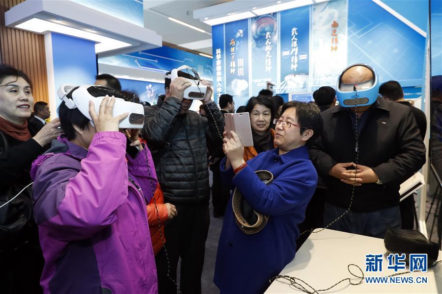 �ڸĸ��_(k��i)��40����չ�[���w�(y��n)�Ƽ�����(d��ng)