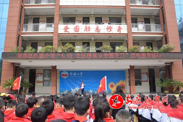 國家安全 人人有責(zé) ——紅旗小學(xué)舉行“4.15 全民國家安全教育日”教育宣傳活動2.JPG