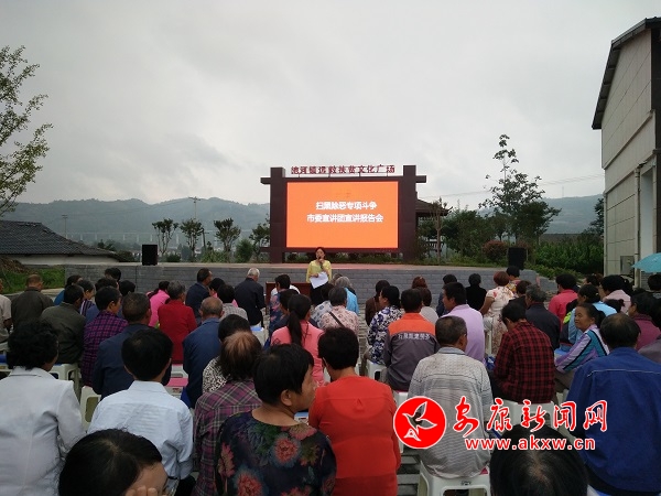 2��ί���v�F(tu��n)���غ��(zh��n)�_(k��i)չ�ߺڳ������(xi��ng)����(zh��ng)���v��(hu��) (1).jpg