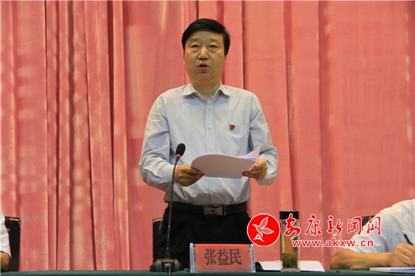 縣委書記張益民講話.JPG