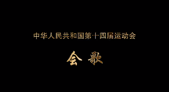 ʮČȫ\(yn)(dng)(hu)(hu):׷δl(f)