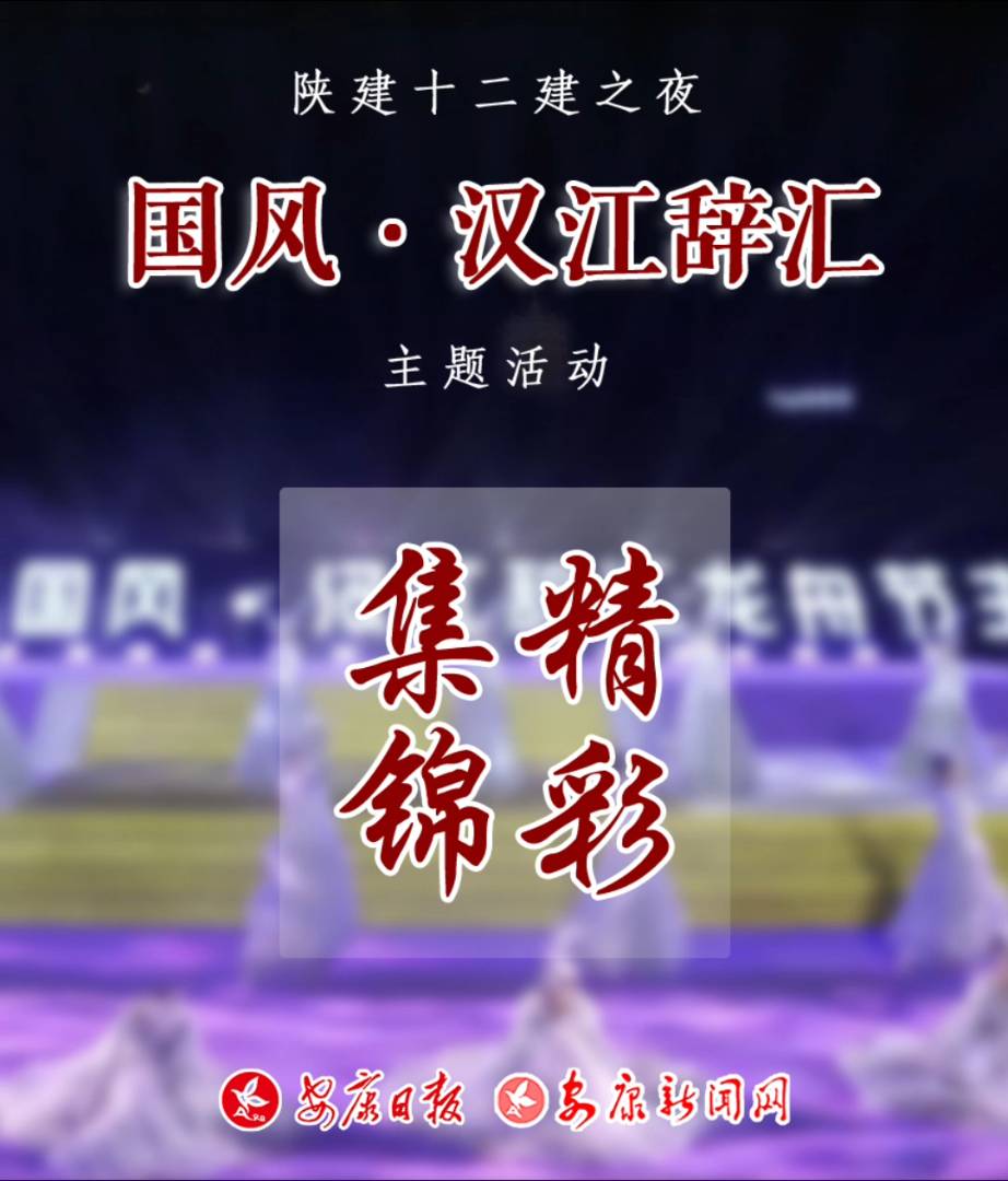 ՈV߄ʩġꃽʮ֮ҹ L(fng)hoR}ӳɹek