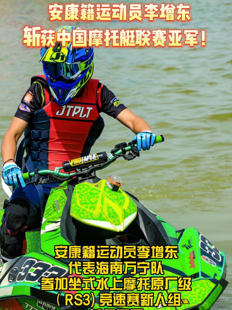 2022Ї(gu)ˮĦͧ(lin)ِɳ(jing)ِ711չ\(yn)(dng)T|f(wn)(du)Ї(gu)Ħͧ(lin)ِʽˮĦԭS(j)RS3) (jng)ِ˽Mث@܊