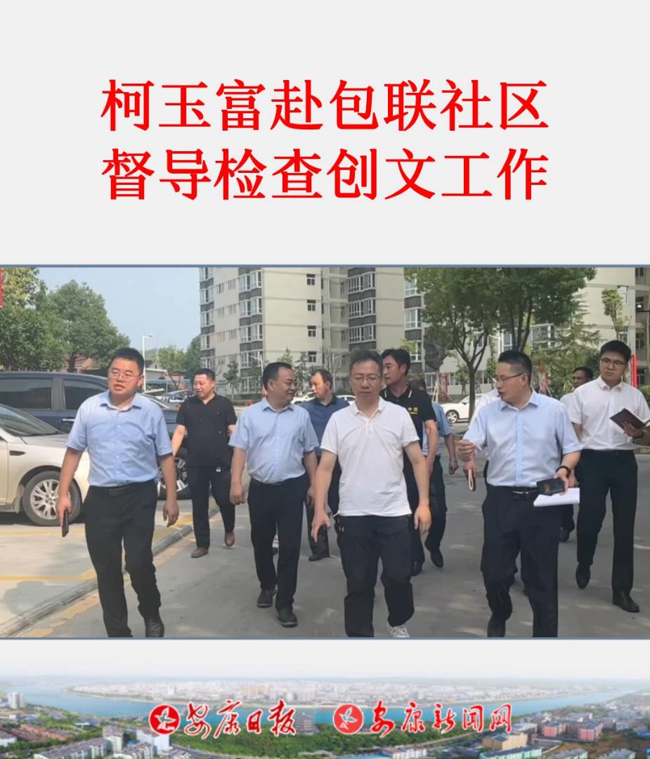 713f(xi)ϯ^(q)ί(hu)ο񸻎I(lng)P(gun)T(mn)ؓ(f)؟(z)˵(lin)İ^(q)Һ^(q)(do)z鄓(chung)Ĺ