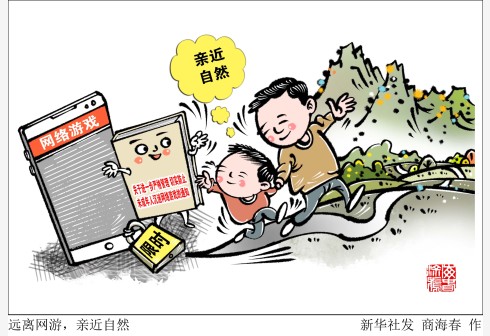 P(gun)δˣh(yun)xW(wng)HȻ