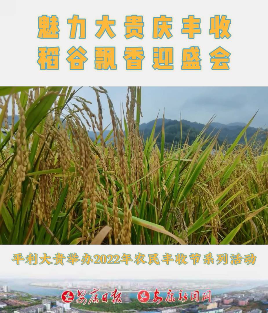 919ƽhF(zhn)ekFcSաhӭʢ(hu)Sչ(ji)ϵБcף(dng)