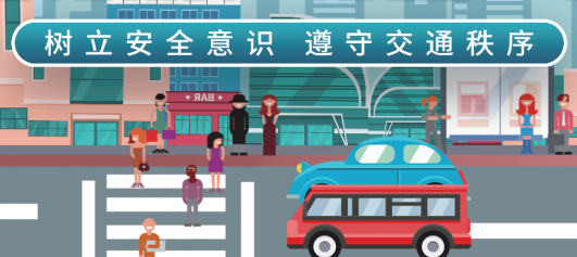 ������ȫ���R(sh��) ���ؽ�ͨ����