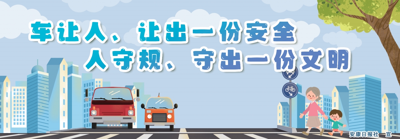 ܇׌�ˡ�׌��һ�ݰ�ȫ ����Ҏ(gu��)���س�һ������