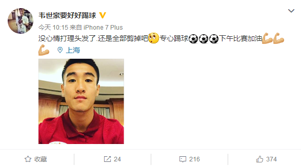 10��22�����f�����ڂ�(g��)��΢���и����˄�(d��ng)�B(t��i)�����^�l(f��)ȫ��������ʾҪ����������