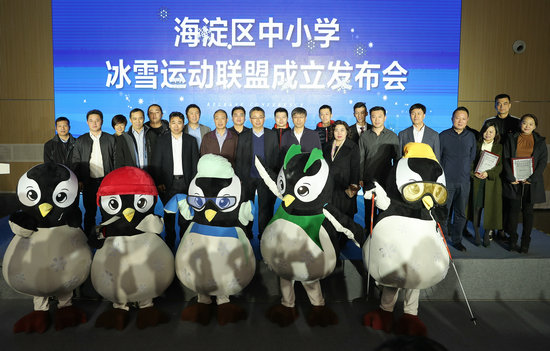 �����YԴ �������W ����^(q��)��С�W(xu��)��ѩ�\(y��n)��(li��n)�˳���